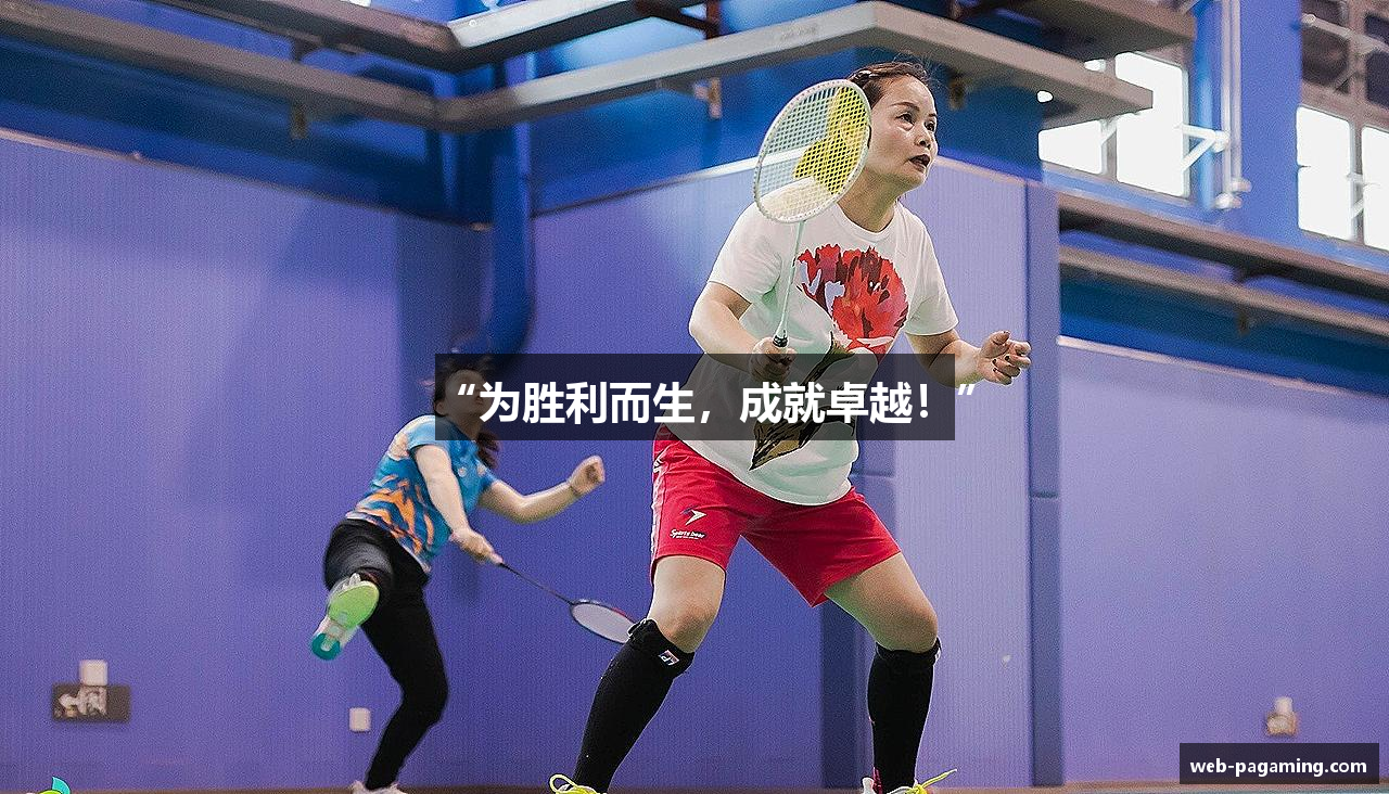 PLAYACE官网