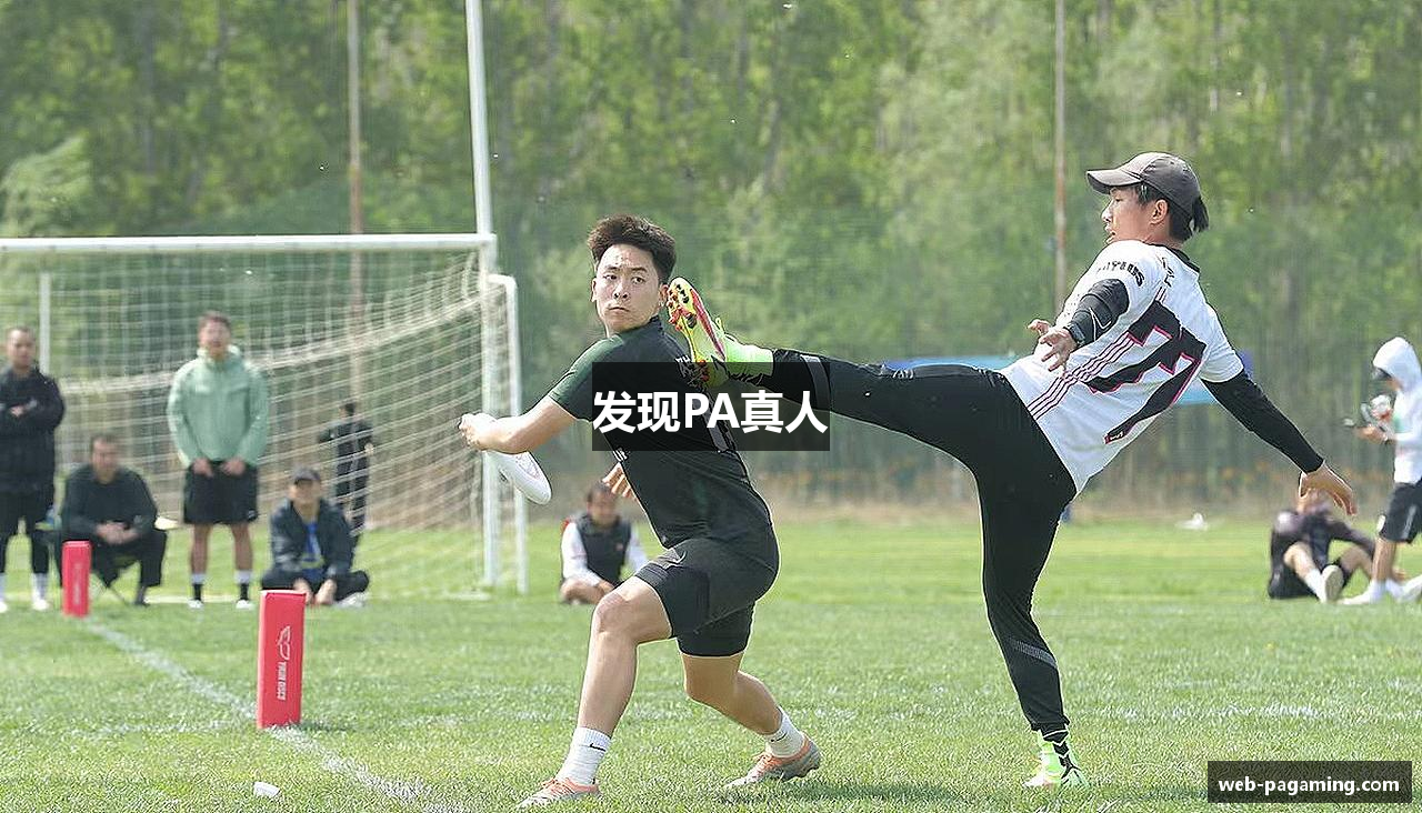 发现PA真人